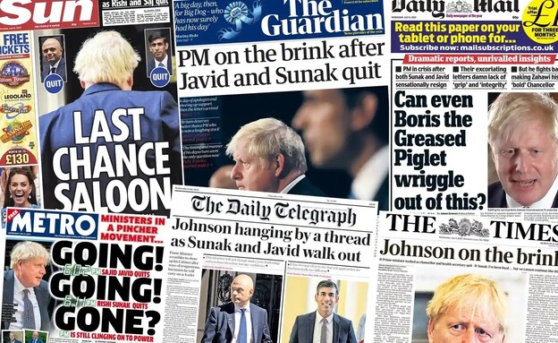 שערי העיתונים בבריטניה (צילום: התקשורת הבריטית)