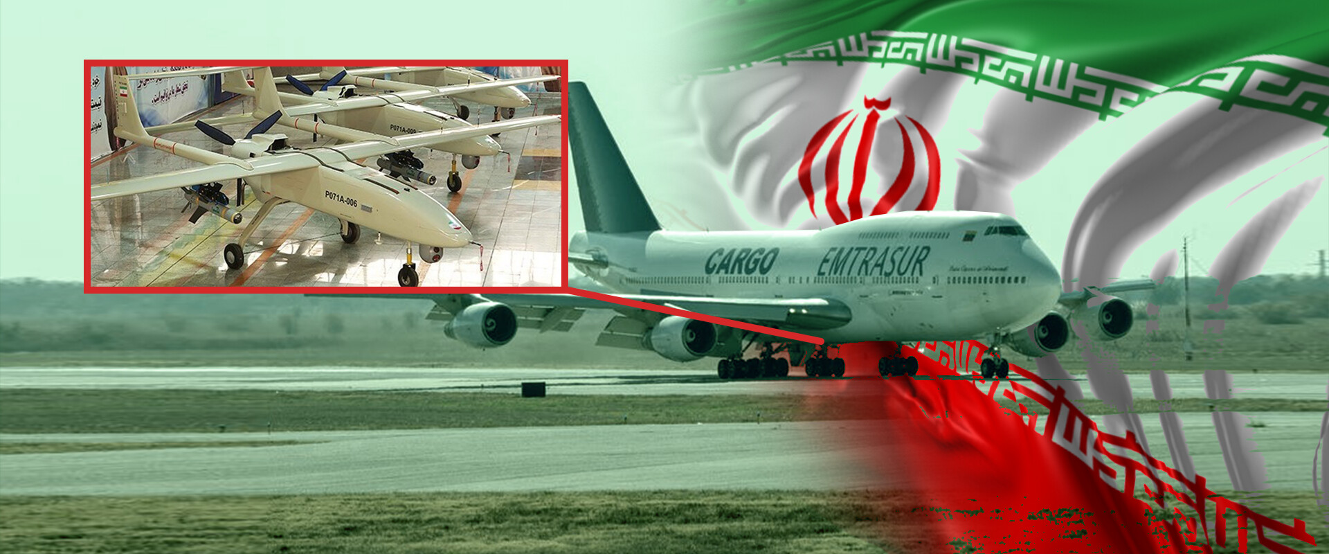 המטוס האיראני 