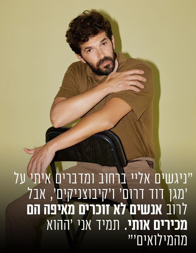 שלומי טפיארו (צילום: שי פרנקו)