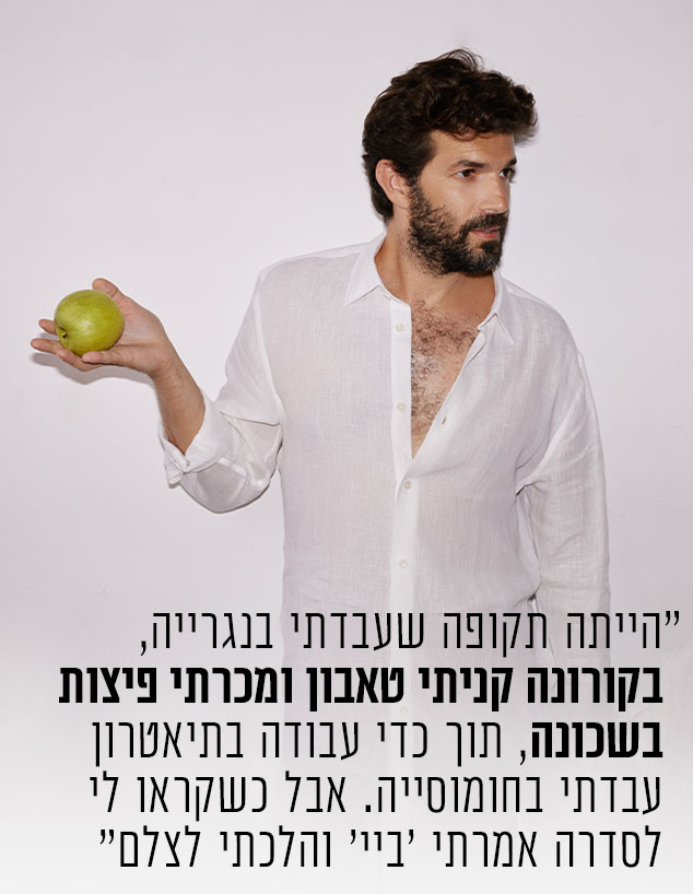 שלומי טפיארו (צילום: שי פרנקו)