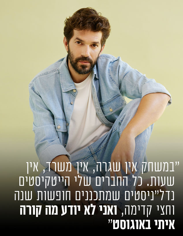 שלומי טפיארו (צילום: שי פרנקו)