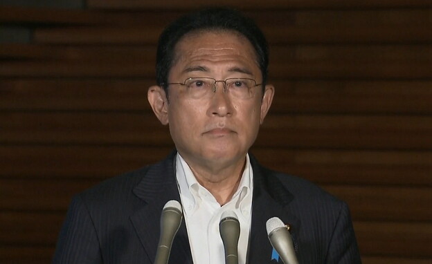 ראש ממשלת יפן פומיו קישידה (צילום: רויטרס)