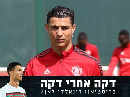 (Photo by Tom Purslow/Manchester United via Getty Images) (צילום: ספורט 5)