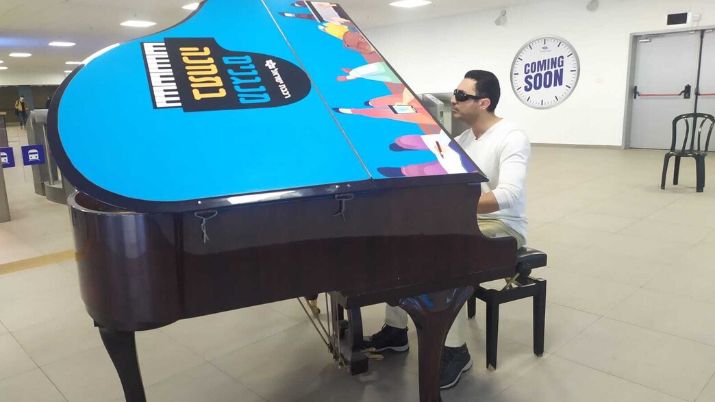 מנגינה בתחנה מנגינה בתחנה