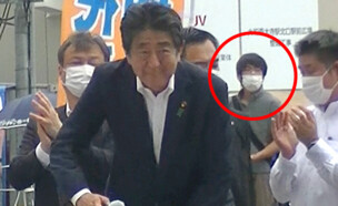 רצח ראש ממשלת יפן לשעבר שינזו אבה (צילום: רויטרס)