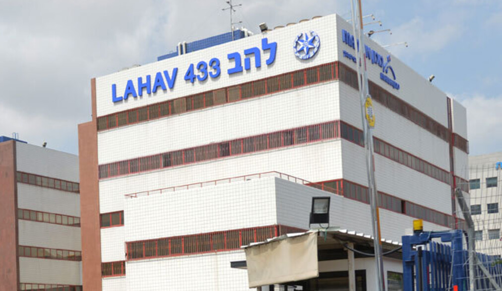 להב 433, ארכיון להב 433, ארכיון