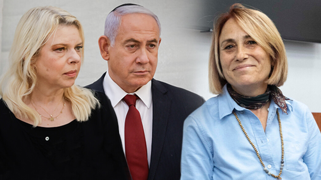 משפט נתניהו משפט נתניהו