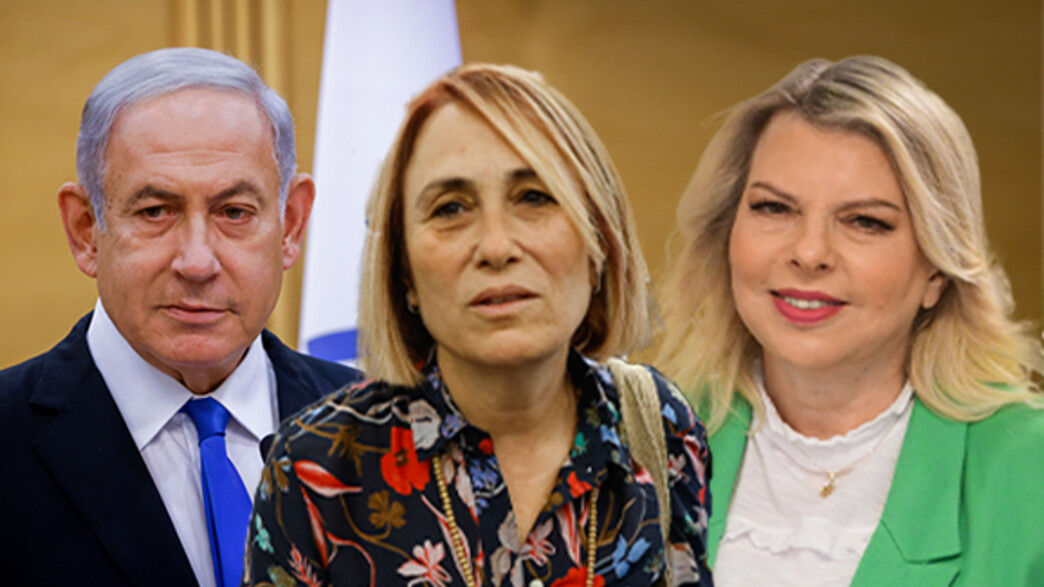 משפט נתניהו: הדס קליין, בנימין נתניהו, שרה נתניהו משפט נתניהו: הדס קליין, בנימין נתניהו, שרה נתניהו