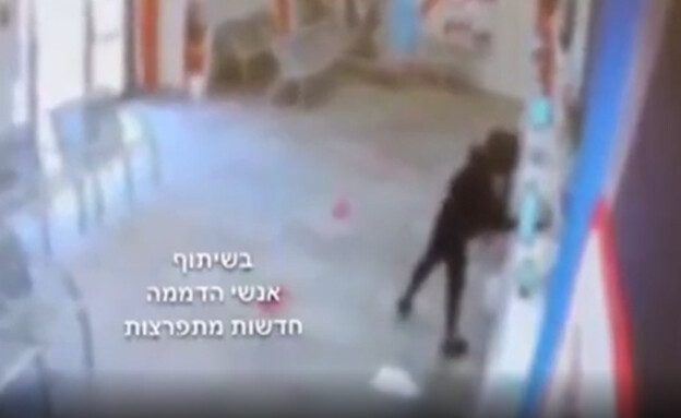 השוד בסניף הדואר בהרצליה אתמול. החשוד נכנס לסניף, יורה לעבר התקרה  (צילום: אנשי הדממה)