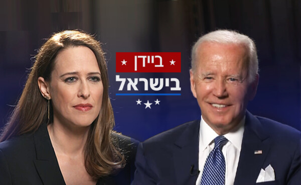 N12 - הנשיא ביידן בריאיון בלעדי ליונית לוי: "איראן לא תהיה...