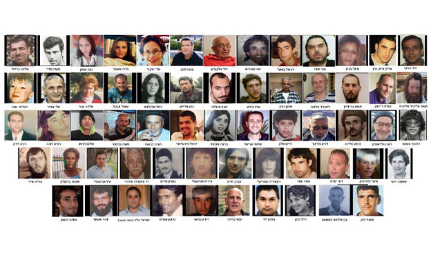61 הנעדרים שמשפחותיהם הצטרפו לעמותת ״בלעדיהם" (צילום: עמותת "בלעדיהם")