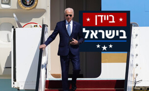 ביקור, ארה"ב, ביידן, נחיתה, ישראל, נשיא,בידן, לפיד (עיבוד: פלאש 90)