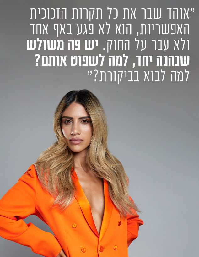 פאני בוזגלו (צילום: שחר ארביב)