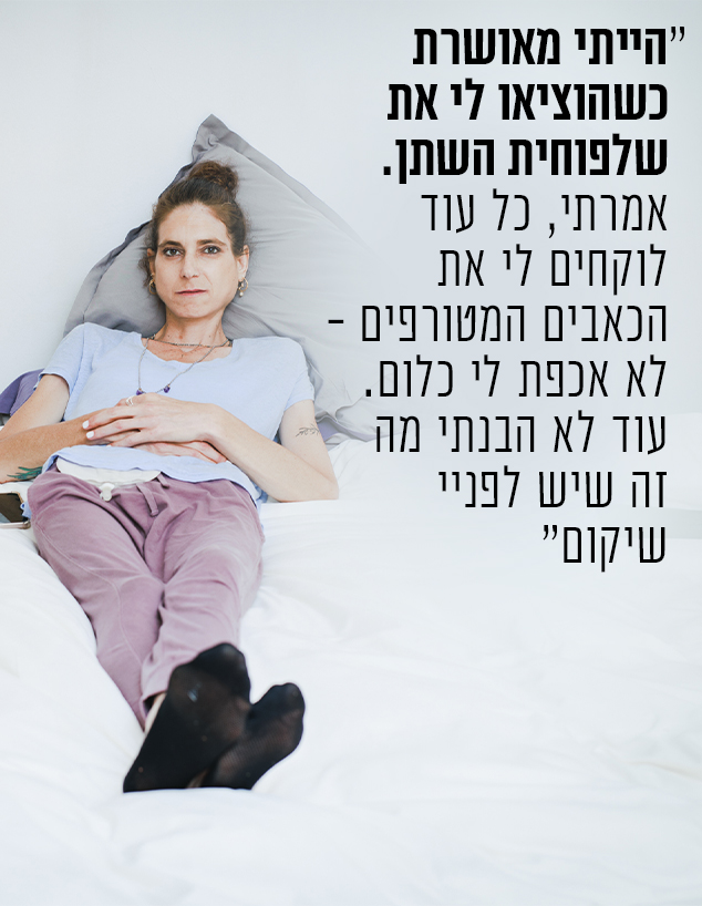 לי קורזיץ (צילום: עופר חן)