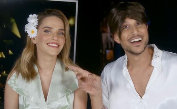 אסי ורותם רוקדים הורה