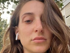 אלונה סער (צילום: מתוך אינסטגרם)