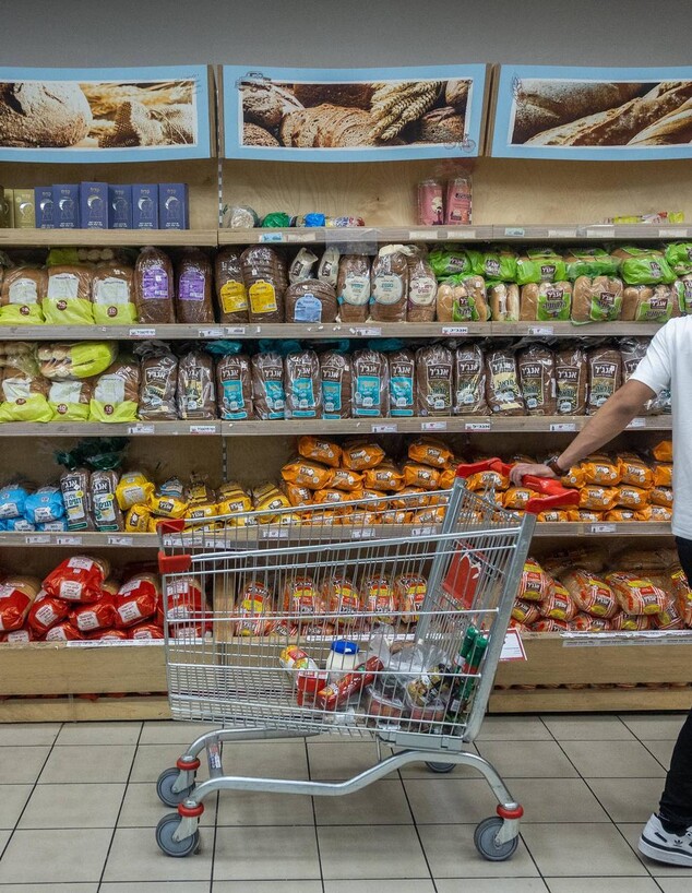 לחם, חלב, אינפלציה, סופר, קניות, חמאה, יוקר המחייה