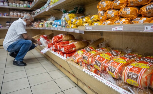 לחם, חלב, אינפלציה, סופר, קניות, חמאה, יוקר המחייה (צילום: יונתן זינדל, פלאש 90)