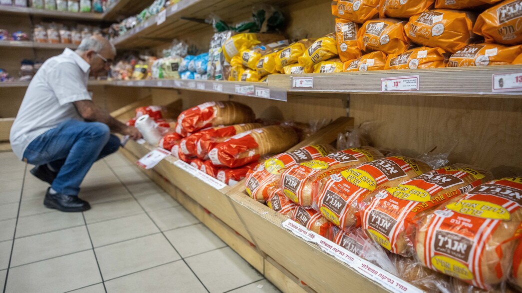 לחם, חלב, אינפלציה, סופר, קניות, חמאה, יוקר המחייה