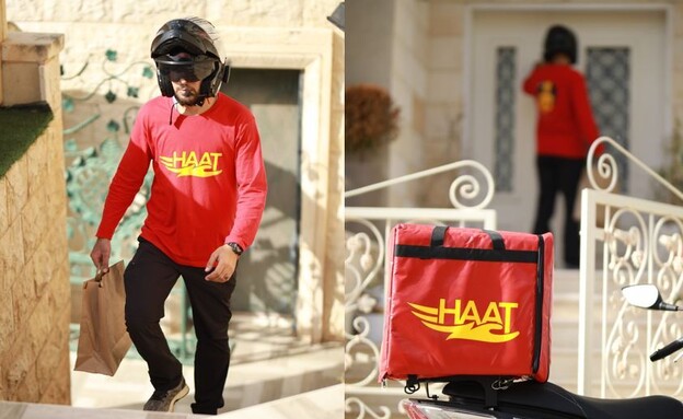 אפליקציית HAAT, האאט (צילום: ראמי ג׳בארין)