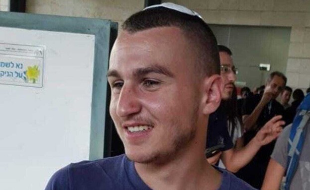 דוד אוחנה, בן 22 מירושלים הוא הישראלי שמת מאלרגיה 