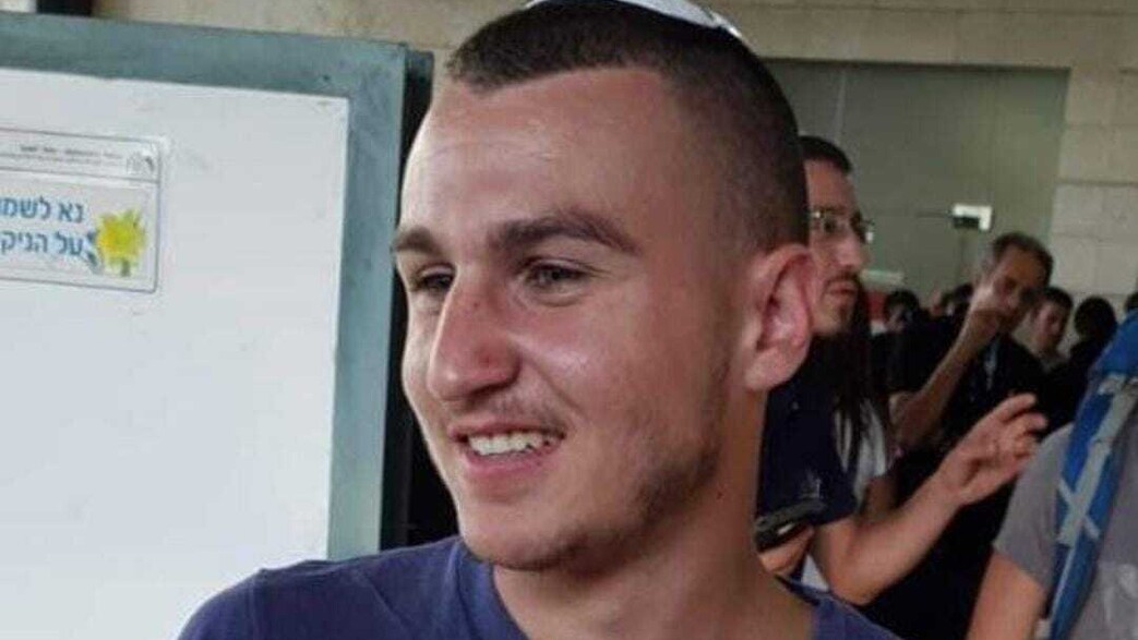 דוד אוחנה, בן 22 מירושלים הוא הישראלי שמת מאלרגיה 