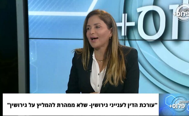 מיכל (צילום: אמילי צוקרמן)