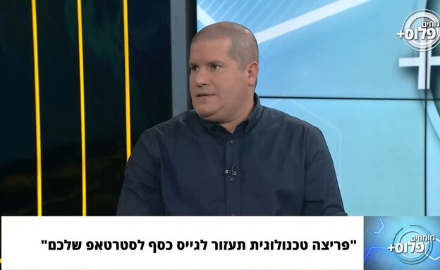 רונן (צילום: אמילי צוקרמן)