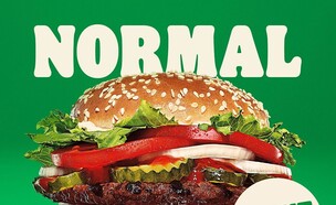 נורמלי או על בסיס בשר? ברגר קינג אוסטריה (צילום: burgerkingaustria)
