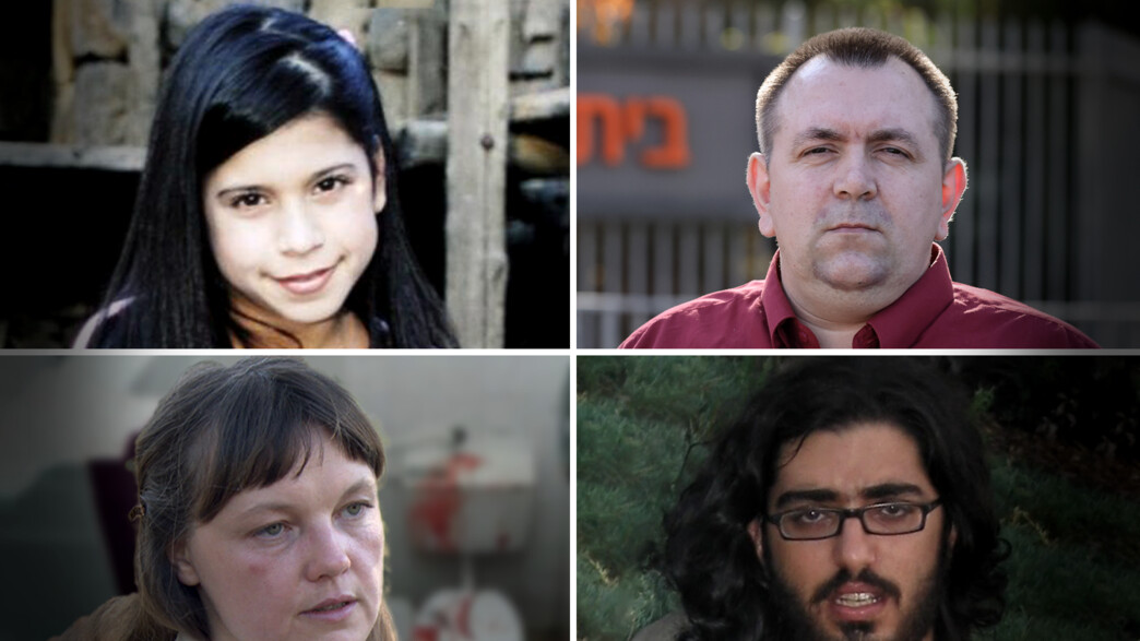 רצח תאיר ראדה