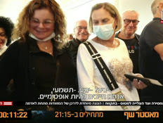 20mizvada_vtr2_n20220721_v1 (צילום: חדשות)