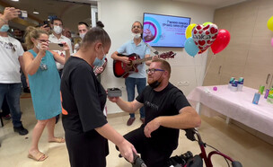 הצעת נישואים בבית החולים שיבא (צילום: שרון יניב)