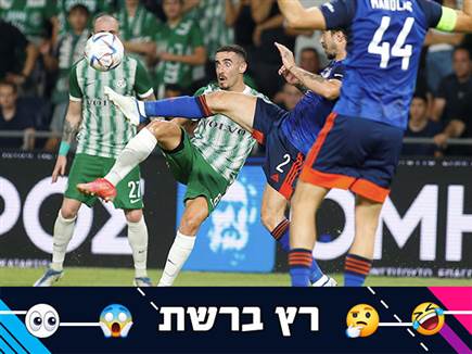 sportFive1209419 (צילום: ספורט 5)