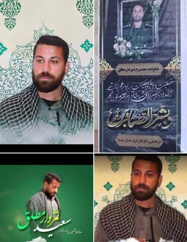 מדען הטילים האיראני שנהרג