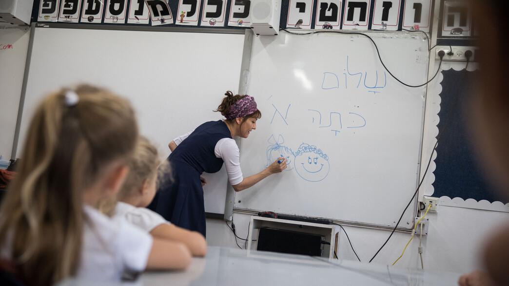 מורה במערכת החינוך מורה במערכת החינוך