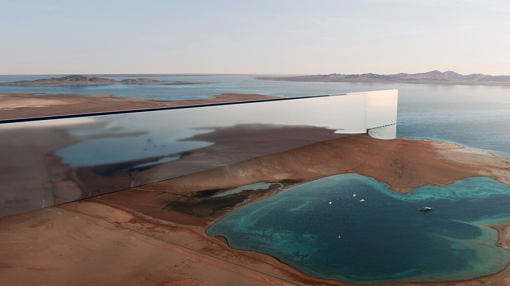 ניאום ערב הסעודית