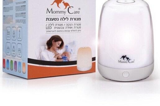 מנורת לילה נטענת  (צילום: באדיבות Mommy Care)