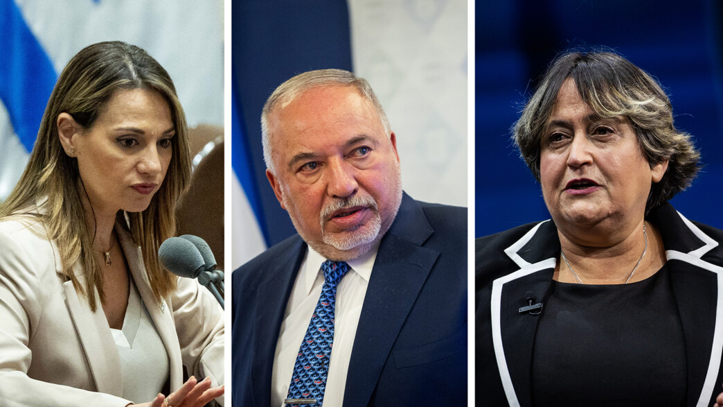 יפה בן דויד, אביגדור ליברמן, יפעת שאשא-ביטון יפה בן דויד, אביגדור ליברמן, יפעת שאשא-ביטון