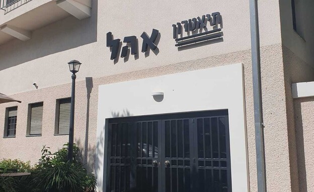 מלון בקסטייג' (צילום: דנה גוטרזון)