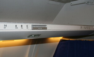 שורה 13 במטוס (צילום: Schutz, wikimedia)