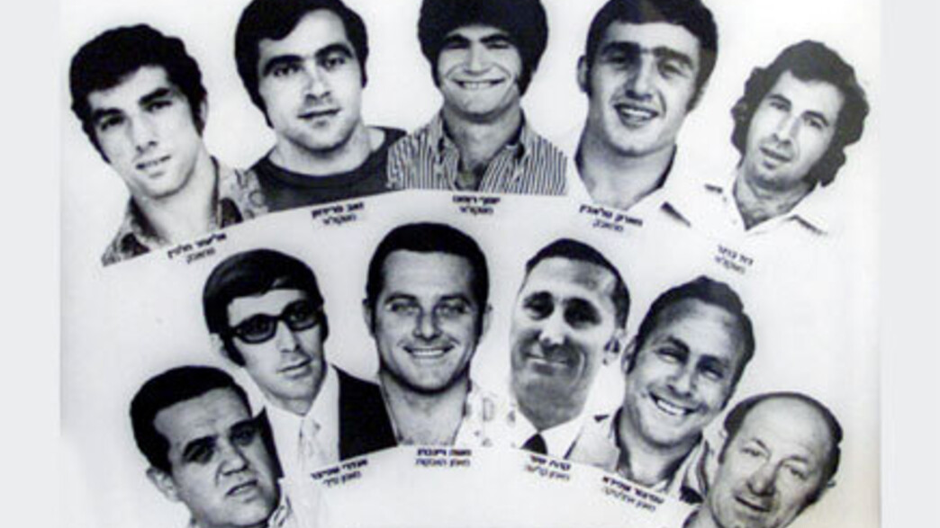 נרצחי הטבח במינכן, 1972