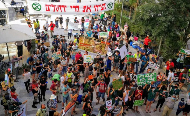 מפגינים למען השמירה על הרי ירושלים (צילום: "מצילים את הרי ירושלים")