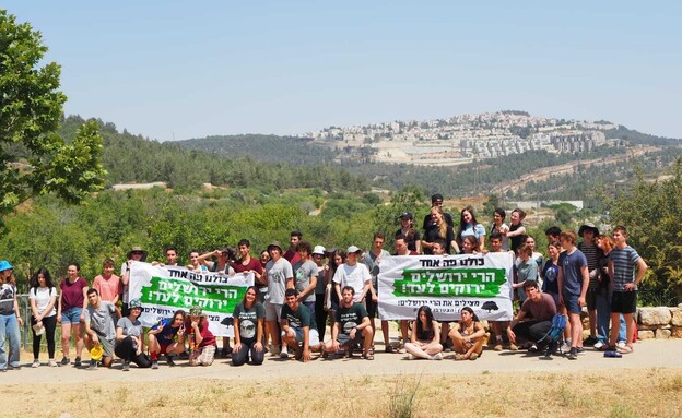פעילים להצלת הרי ירושלים (צילום: "מצילים את הרי ירושלים")