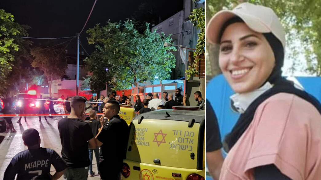 הנרצחת מלוד רבאב אבו סיאם הנרצחת מלוד רבאב אבו סיאם