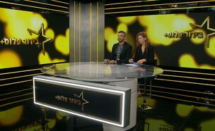 אמילי צוקרמן (צילום: אמילי צוקרמן)