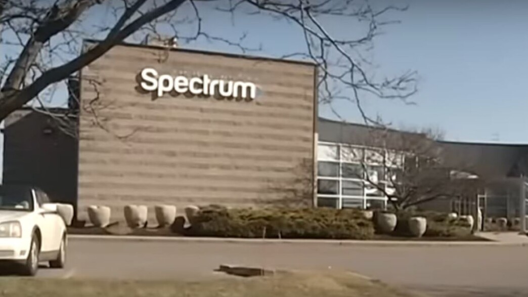 חברת ספקטרום חברת ספקטרום