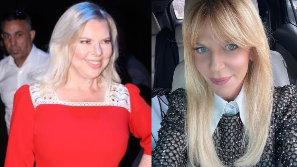 סנדרה רינגלר, שרה נתניהו