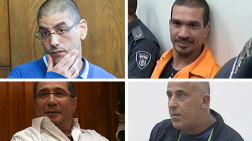 כתבי אישום נגד ראשי ארגוני הפשע