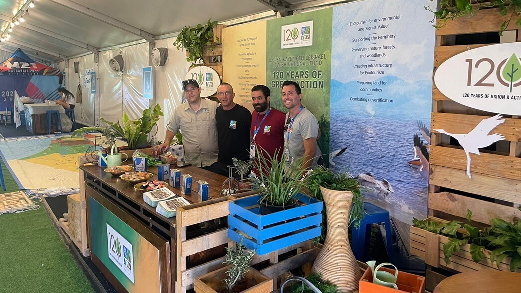 המכביה וקקל המכביה וקקל