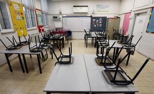 כיתה בבית ספר (צילום: רויטרס)